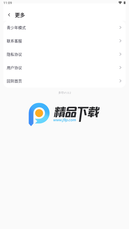多可AI机器人截图1