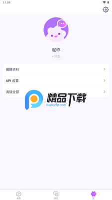 ���AI�����˽�ͼ2