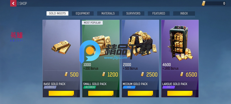 末日之后僵尸求生(After World)截图1