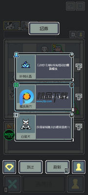 ħ���վ�DLCȫ������(EndgameOfDevil)��ͼ1