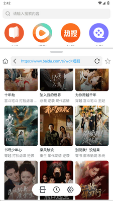 ���������app�ֻ����ͼ3
