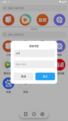 ���������app�ֻ����ͼ2