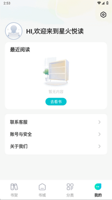 �ǻ��ö�app�ֻ����ͼ0