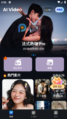 Viyou ai��Ƶ��������ͼ1