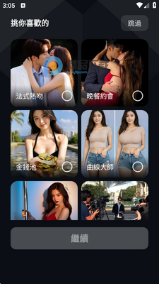 Viyou ai��Ƶ��������ͼ2