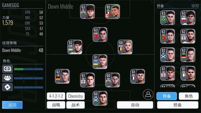 ������������(Soccer Dynasty: Club Manager)��ͼ0