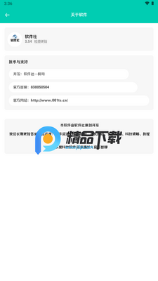 ������app���½�ͼ0