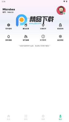 ������app���½�ͼ1