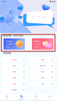 ��С��app�߼����ͼ2