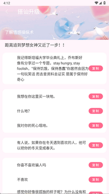 ��С��app�߼����ͼ1