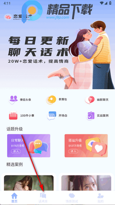 ��С��app�߼����ͼ3