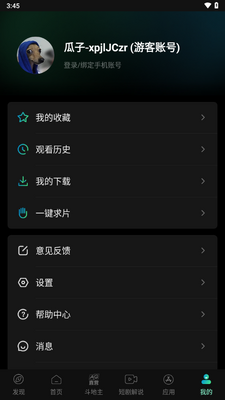 ����Ӱ��app��Ѱ��ͼ0