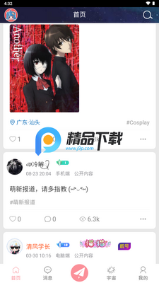 ����Ԫ����app��ͼ1