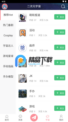 ����Ԫ����app��ͼ0