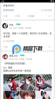 ����Ԫ����app��ͼ2