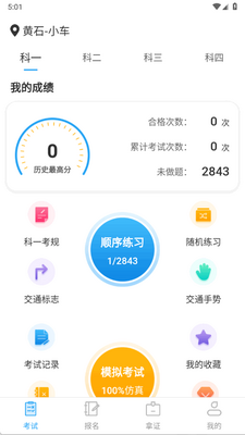 �ݿ�ˢ��Tips�ؼ�app�ֻ����ͼ3