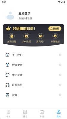 �ݿ�ˢ��Tips�ؼ�app�ֻ����ͼ0