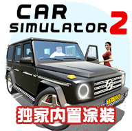����ģ����2����Ϳװ�޸İ�v1.62.15 ���İ�׿���°�