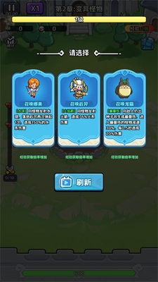 ����Ӣ���������°��ͼ1