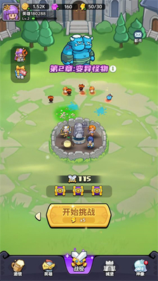 ����Ӣ���������°��ͼ2