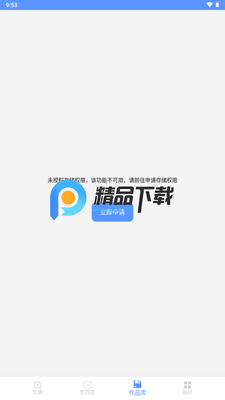��ӡapp����VIP���ͼ0