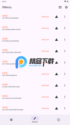 XMeizu�Ż����߽�ͼ3