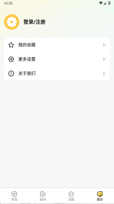 花花免费短剧截图1