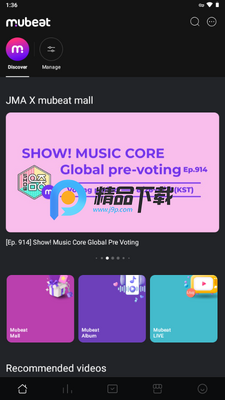 Mubeat投票软件截图4