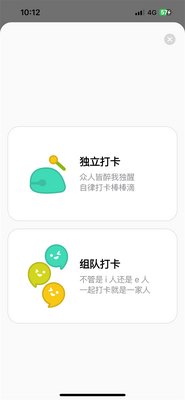 敲敲打卡app截图0