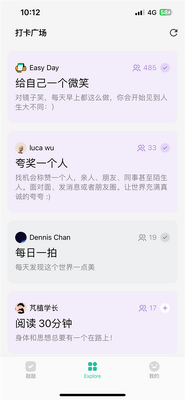 敲敲打卡app截图3