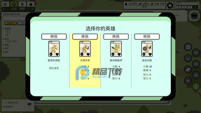 �ѵ���ׯ��Ϸ(Stacks:Village!)��ͼ3