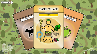 �ѵ���ׯ��Ϸ(Stacks:Village!)��ͼ2