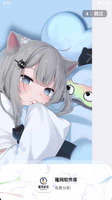 ¡��������app��Ѱ��ͼ2
