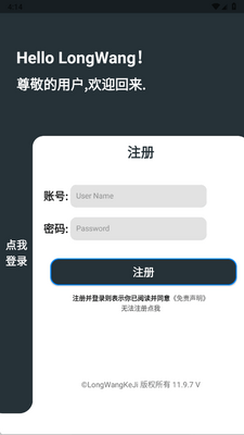 ¡��������app��Ѱ��ͼ0