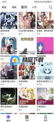 ��Ȥ����app�޹����ͼ1