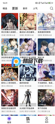 ��Ȥ����app�޹����ͼ3