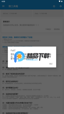 ΢������sense���°氲׿���ͼ1