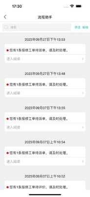 ҽ��ͨӪ����app�ٷ����ͼ1