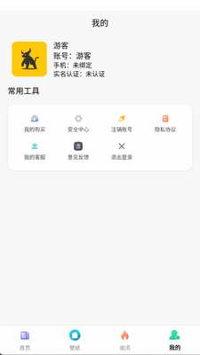 �ۺ�ţapp�ٷ����ͼ0