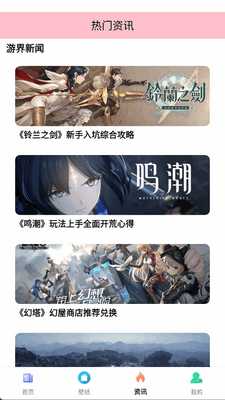 �ۺ�ţapp�ٷ����ͼ1