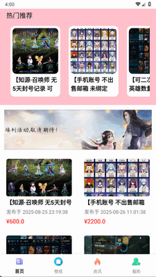 �ۺ�ţapp�ٷ����ͼ2