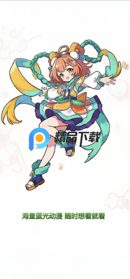 oվ�����lanerc��װ��ͼ3