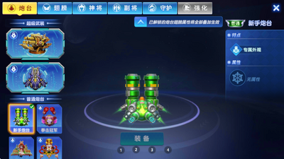 ����������Ϸ��ͼ0