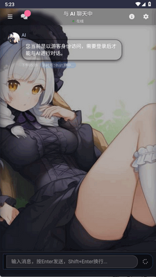 짰�ai����������ͼ2