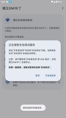 ����DNF������ȫ��ͼ0