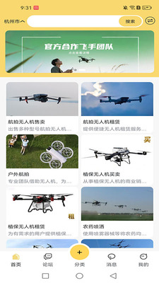 �ŷ�app���°��ͼ0