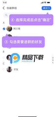 ��������app���°��ͼ2