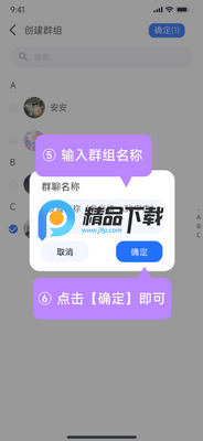 ��������app���°��ͼ3