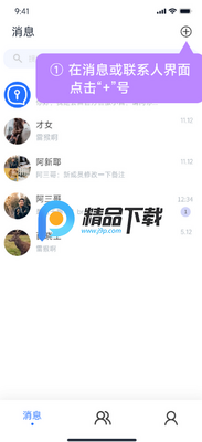 ��������app���°��ͼ1