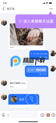 ��������app���°��ͼ4
